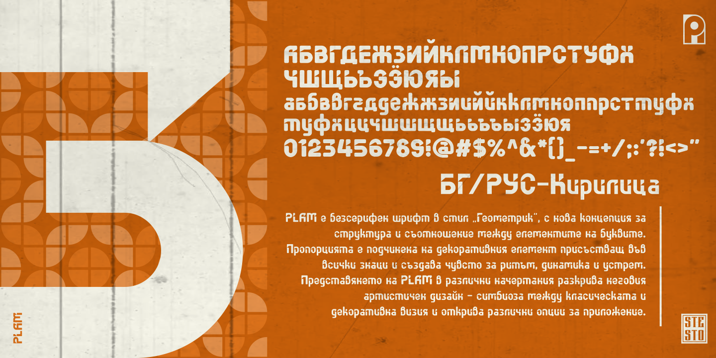 Example font Plam #8